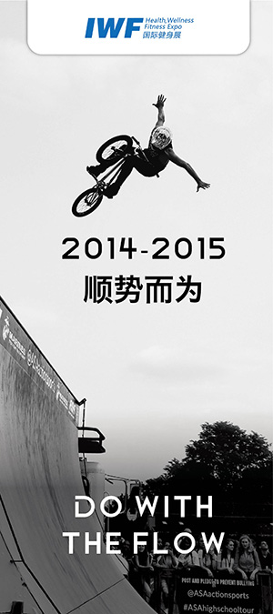 2014 樂魚體育成立