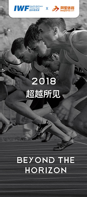 2017 與國(guó)內(nèi)多家健身俱樂部合作