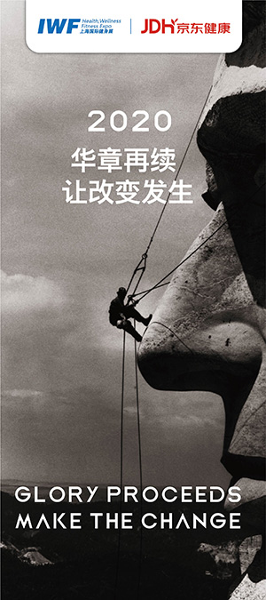 2019 成立運(yùn)動(dòng)康復(fù)培訓(xùn)中心