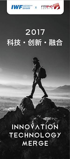 2016 開設(shè)線上營(yíng)養(yǎng)學(xué)課程