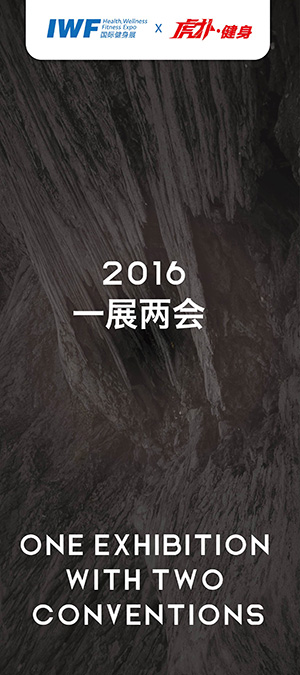 2015 推出健身教練培訓(xùn)課程