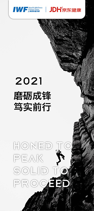 2020 推出健身教練職業(yè)規(guī)劃課程