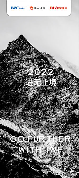 2021 獲得多項(xiàng)健身培訓(xùn)認(rèn)證