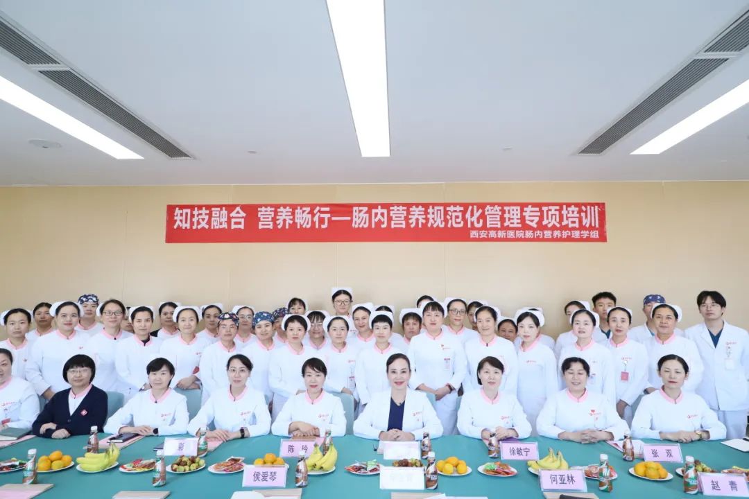 西安高新醫(yī)院護理部舉辦腸內(nèi)營養(yǎng)規(guī)范化管理之并發(fā)癥防范專項培訓(圖6)