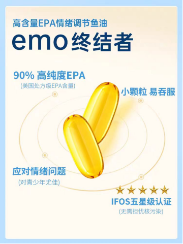 與頭部營養(yǎng)品牌“硬碰硬”情緒健康管理專家CreNeuroS底氣何在？(圖8)