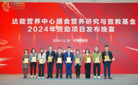 達能科學營養(yǎng)賦能健康老齡化(圖2)