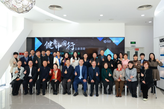 堅(jiān)守五個(gè)承諾USANA葆嬰助力“健康中國(guó)”(圖2)