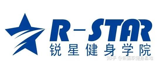 2025年國內(nèi)健身教練培訓學院排行榜！(圖5)
