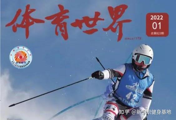 二十載砥礪奮進(jìn)(圖7)