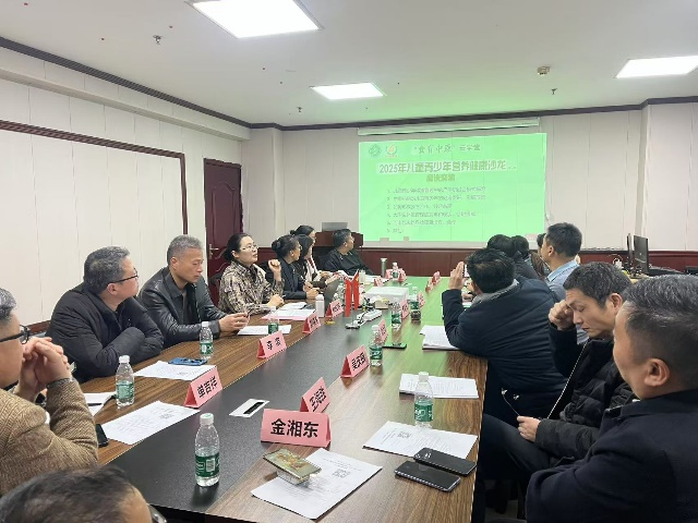 2025年第一期兒童青少年?duì)I養(yǎng)健康沙龍—體重管理專題成功舉辦(圖3)