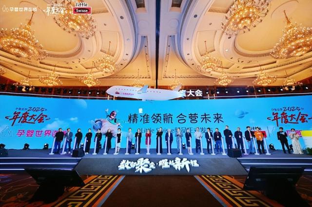 健合集團打破傳統(tǒng)“飽和式”營養(yǎng)補給為兒童提供科學(xué)精準(zhǔn)營養(yǎng)補充(圖2)