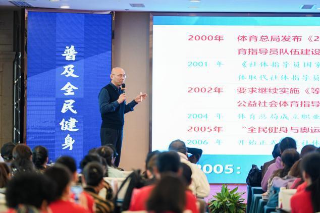2025年湖北省健身舞教練員、裁判員暨社會(huì)體育指導(dǎo)員等級(jí)培訓(xùn)結(jié)業(yè)(圖2)