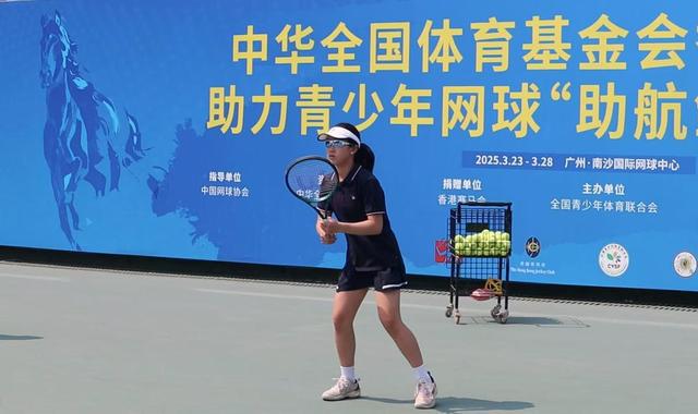 中華全國(guó)體育基金會(huì)助力青少年網(wǎng)球“助航雛鷹”訓(xùn)練營(yíng)結(jié)營(yíng)(圖3)