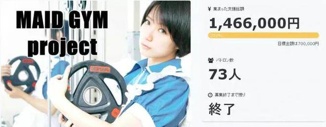 19禁：島國羞羞の健身房專為宅男打造(圖11)