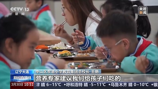 升級(jí)營(yíng)養(yǎng)餐、關(guān)注心理問(wèn)題 “小胖墩”合理減重專家支招(圖6)