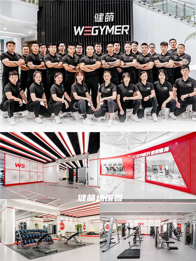 體德健身教練培訓(xùn)學(xué)院 7 年磨礪破圈背后的 “秘密武器”(圖2)