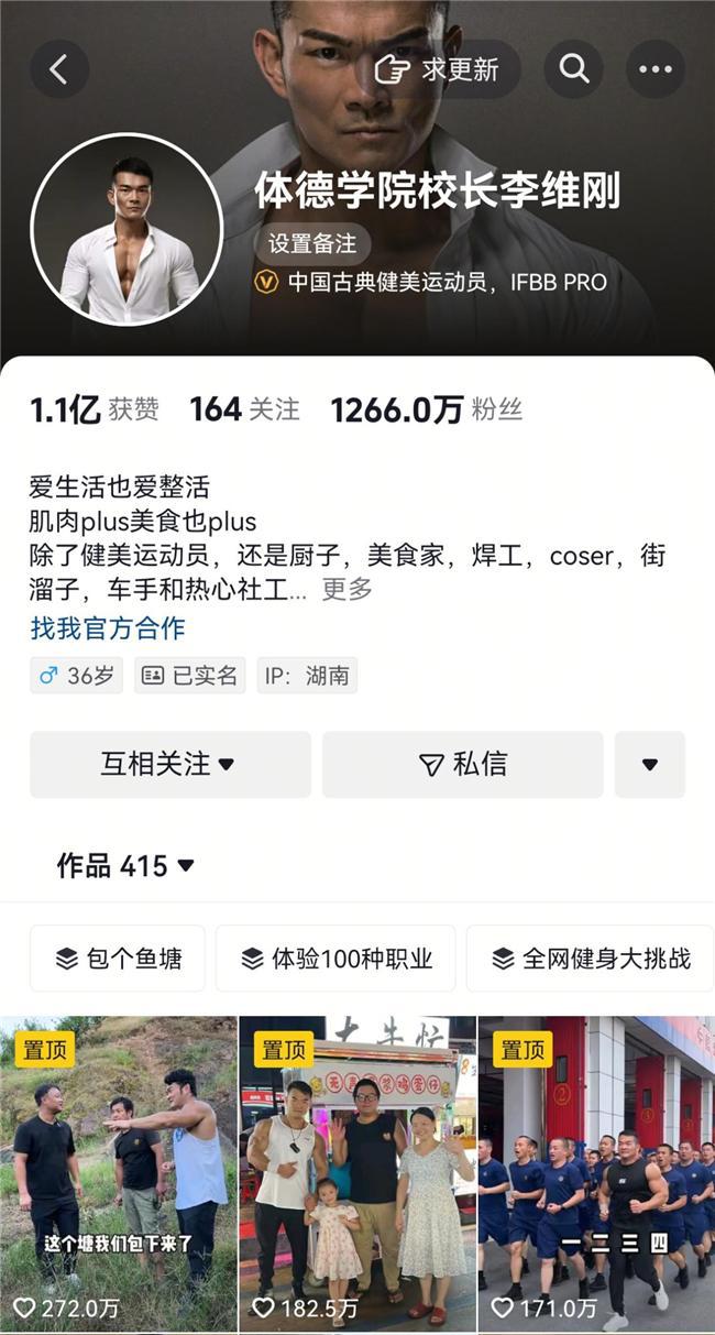 體德健身教練培訓(xùn)學(xué)院 7 年磨礪破圈背后的 “秘密武器”(圖3)