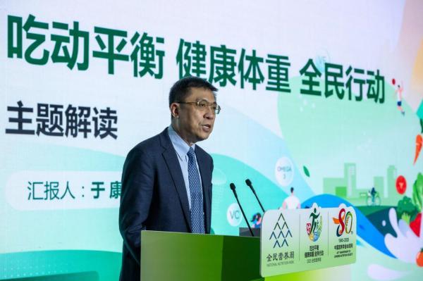 2025全民營(yíng)養(yǎng)周︱營(yíng)養(yǎng)與運(yùn)動(dòng)并重 邁向健康中國(guó)(圖3)