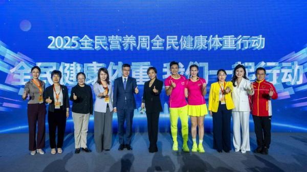 2025全民營(yíng)養(yǎng)周︱營(yíng)養(yǎng)與運(yùn)動(dòng)并重 邁向健康中國(guó)(圖1)